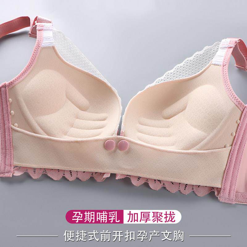 小胸哺乳内衣聚拢防下垂产后哺乳加厚秋冬孕妇胸罩女薄怀孕期母乳