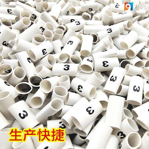 标示管印字行多行白色黑色红色字清晰不掉字不褪色免费出样