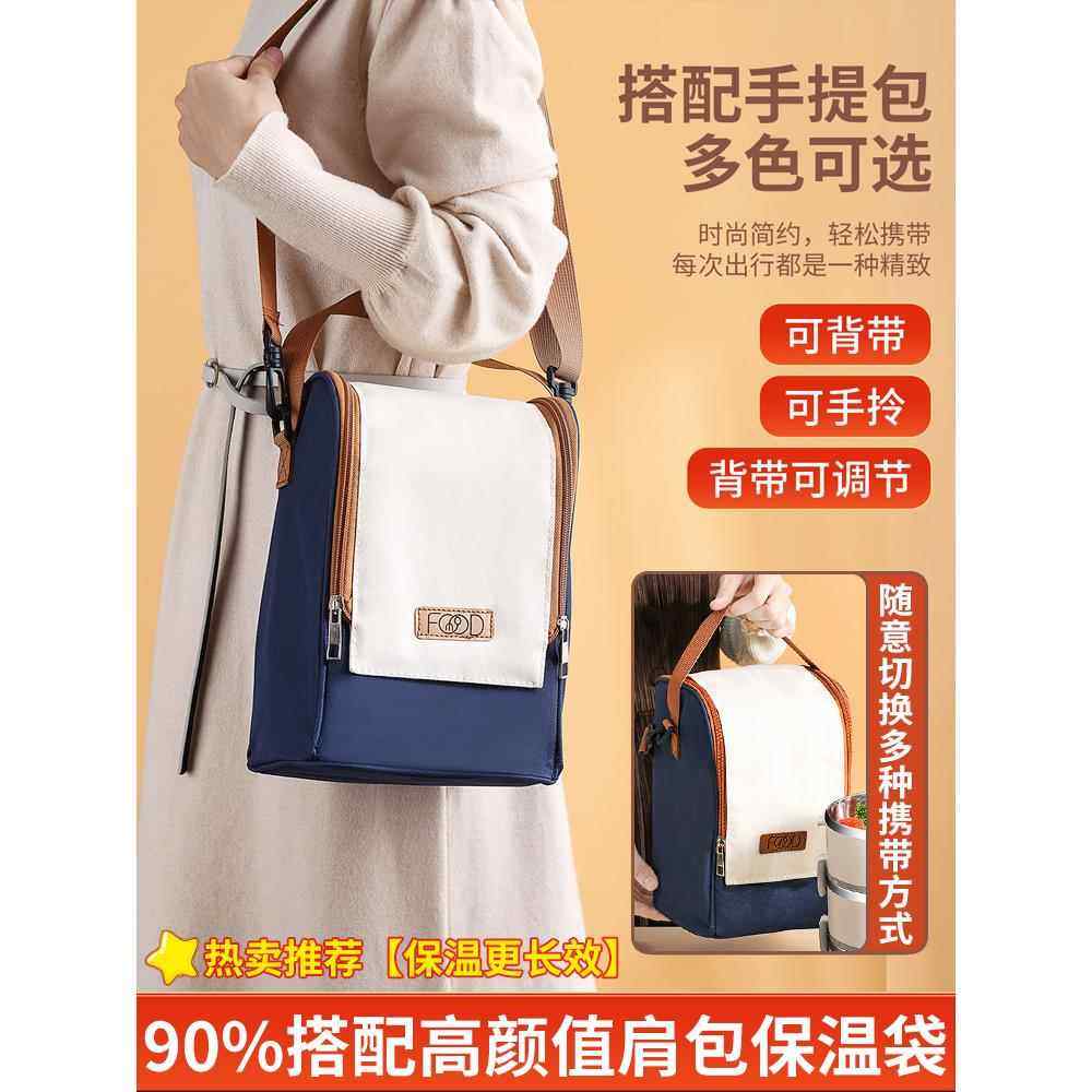 孕妇住温饭院盒570保产妇便当盒可带汤超长温便保携多层微波炉加