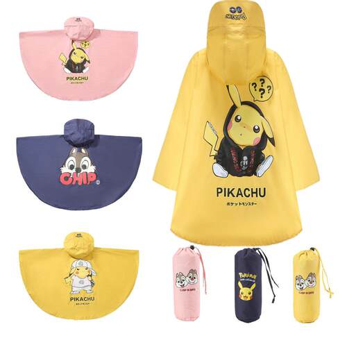 儿童雨衣男女小学生小童学生斗篷幼儿园雨披小孩女童可爱卡通大童