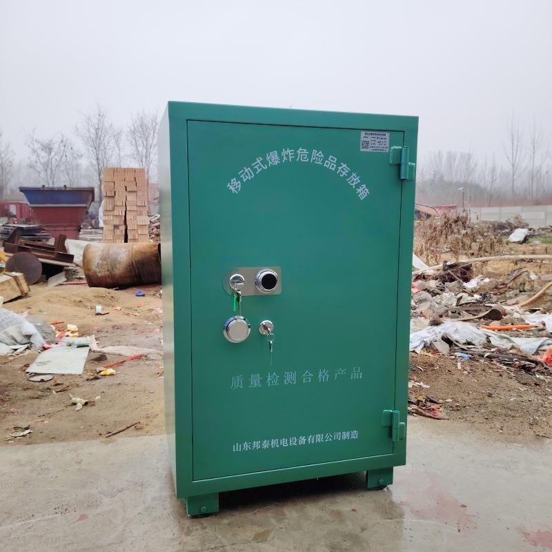 厂家直销矿用防爆雷管箱民爆炮药箱 100公斤800*600*830mm火药柜