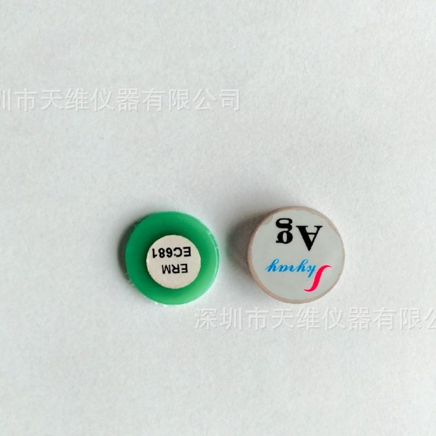 rohs检测标准块银校正片 银片校正块检表仪器校准 欧盟rohs标准片