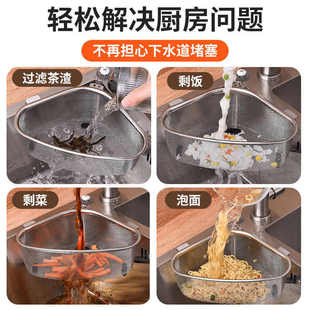 厨房沥水篮家用水槽不锈钢过滤网洗菜盆洗碗沥水池下水道漏网神器