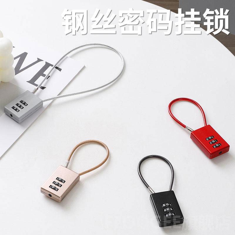 密码挂锁小型储物柜行李箱钢丝宿舍柜子锁头带钥匙头盔柜门学生