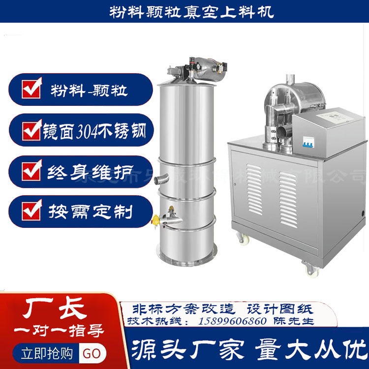 大型真空吸料机粉末真空吸料机过滤全自动真空吸料机无尘投料机