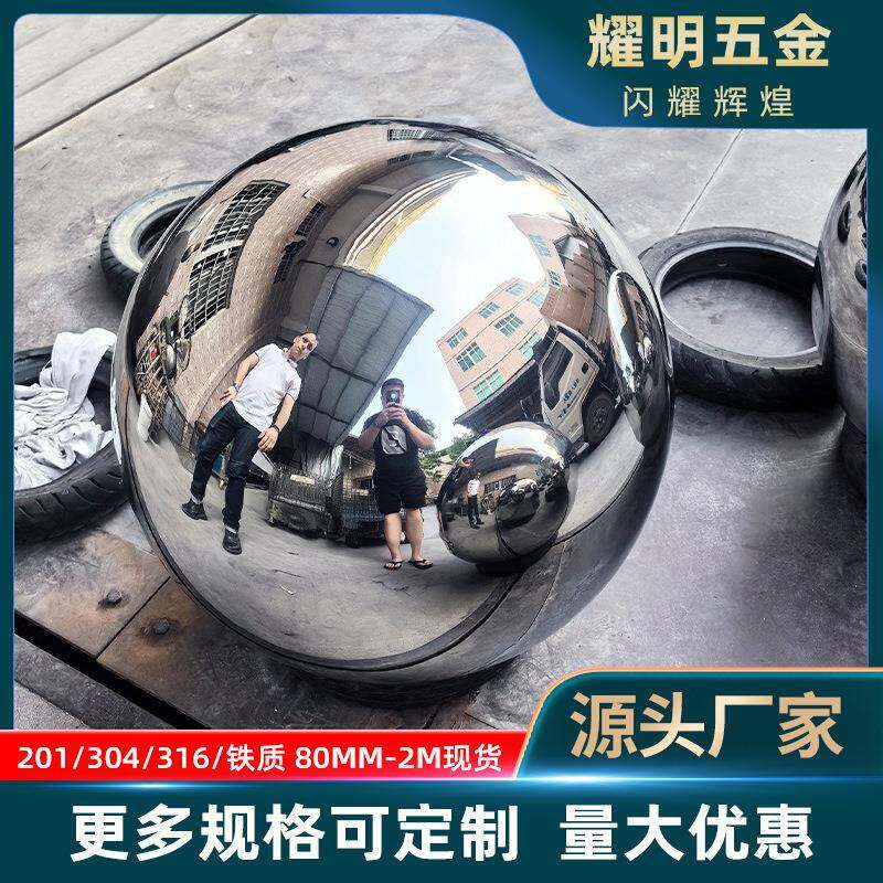 不锈钢空心圆球精品镜面亮光楼梯扶手金属球橱窗商场吊球