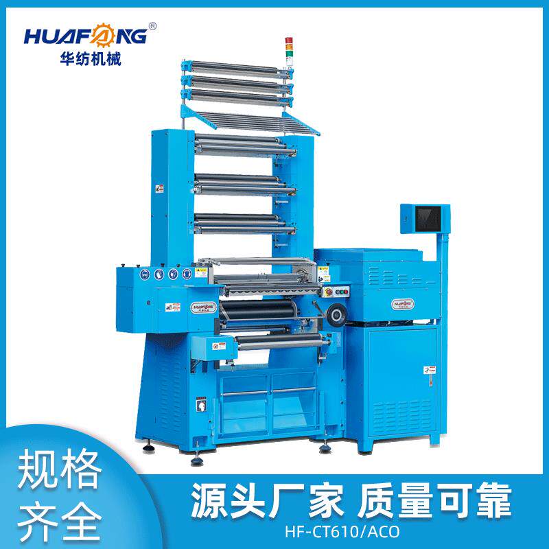 纺织设备厂全自动电脑高速钩编机运动护带粘扣带织带机针织机