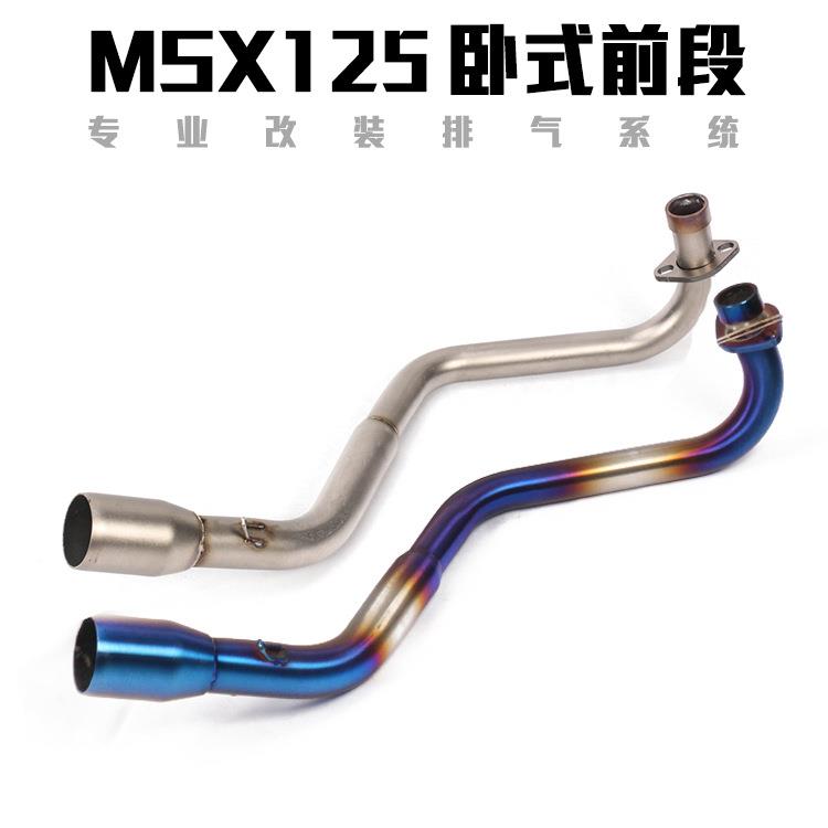 摩车小子段MSMSX125X/GROM12猴5排气管MSX125小怪兽中段托卧式前