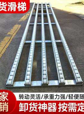 型传送卸货滑梯滑输送机轻便无动力轮滚筒线小下货SGB620/4卸车神