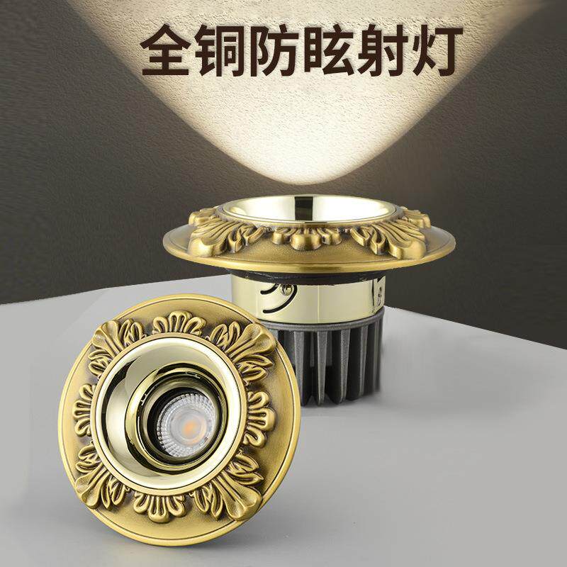 全铜美式复古防眩led筒灯嵌入式高显射灯客厅过道孔灯欧式天花灯