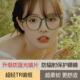 高档防蓝辐射眼镜韩版 潮光护透明眼镜框女近视可配度数网红抗平光