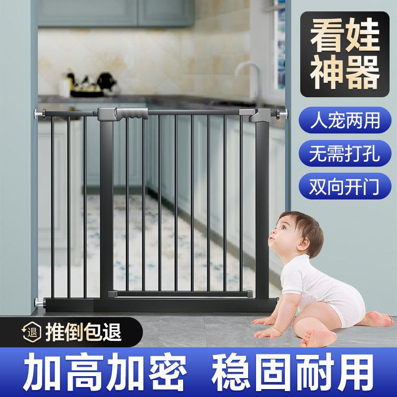 UNCL儿童楼梯口防护栏婴儿安全隔离门栏拦宝宝栅栏狗栏杆宠物栅栏