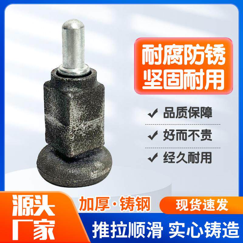 铸钢弹簧销子伸缩销插销工位器具台车定位销行车拉销固定门限位锁