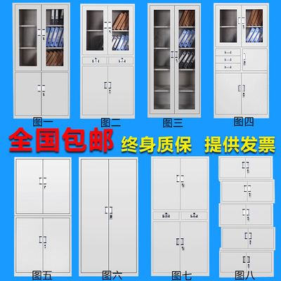 钢制办公室文件柜铁皮柜档案柜资料柜财务凭证柜抽屉带锁储物柜子