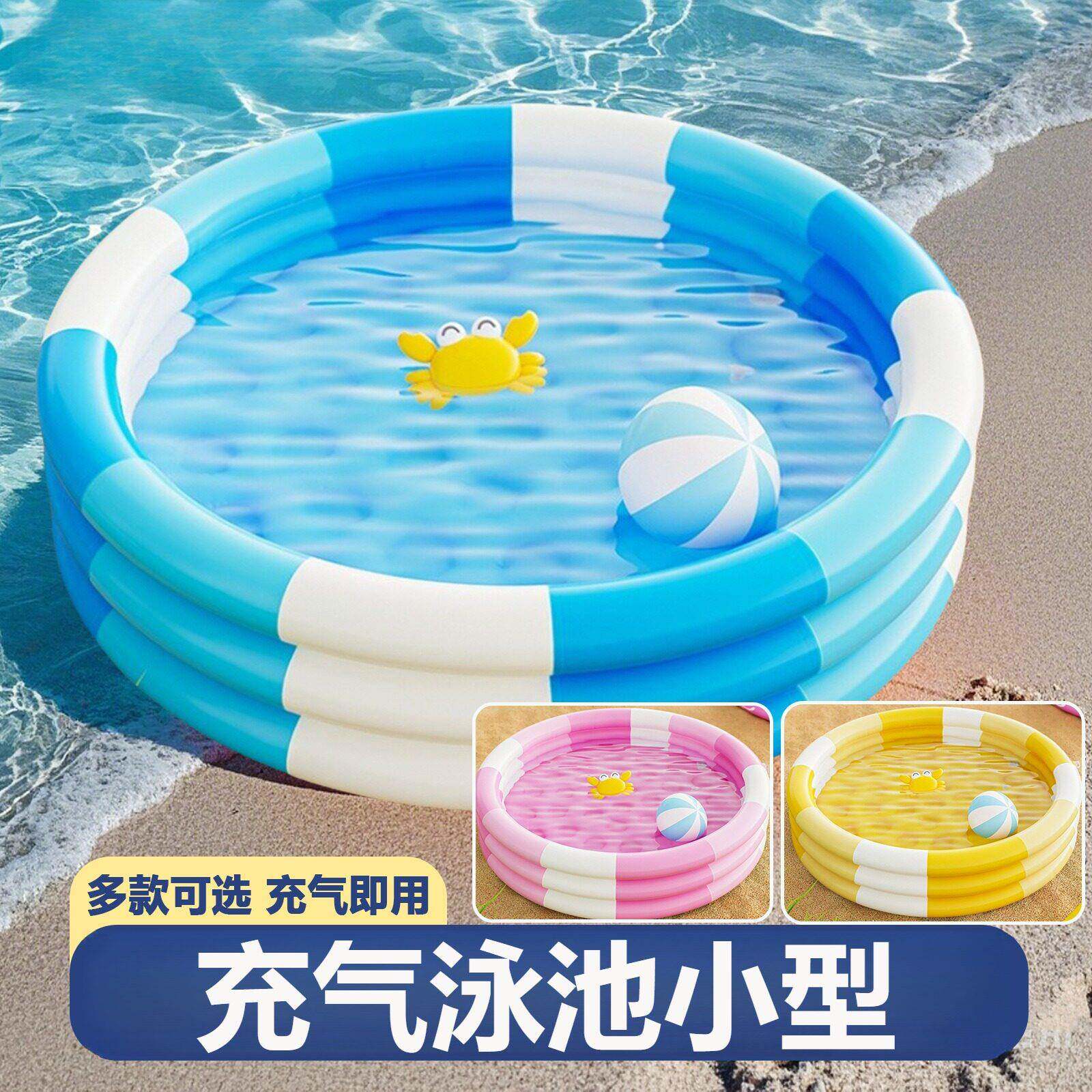 充气泳池小型儿童家用家庭水池加厚塑料宝宝婴儿泳池海洋球池