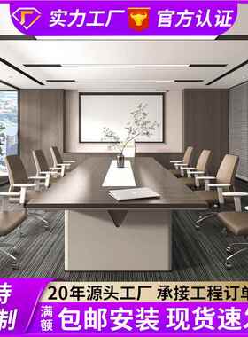 办公家具会方议长桌简UWE约现条代大型板式桌培训桌长形长桌办公
