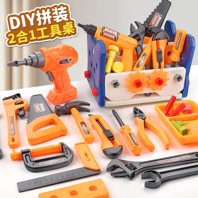 儿童拧螺丝修理工具箱玩具男孩子宝宝小男童3一6岁益智过家家套装