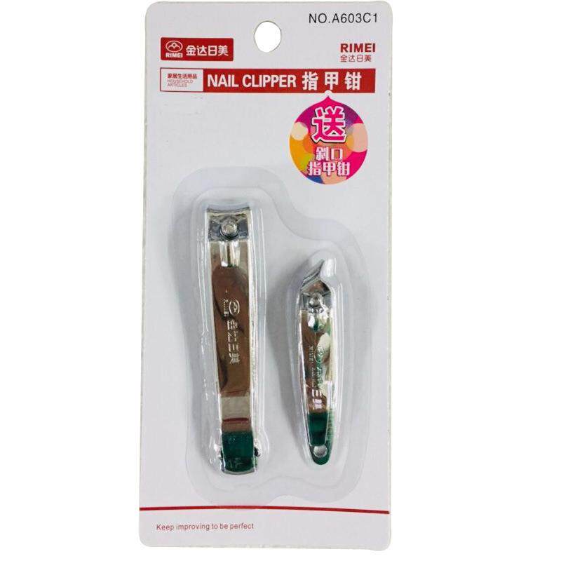 【组合装 】金达日美大号指甲刀+斜口指甲剪家用指甲钳套装礼品
