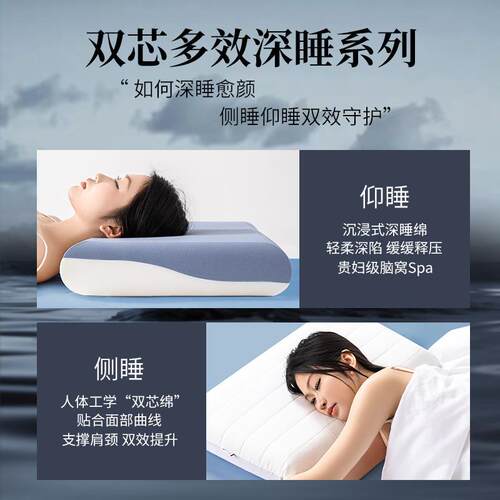 三酒店枕8Hya朵枕星球代深睡眠枕pro颈枕记忆枕面包民家枕用宿单