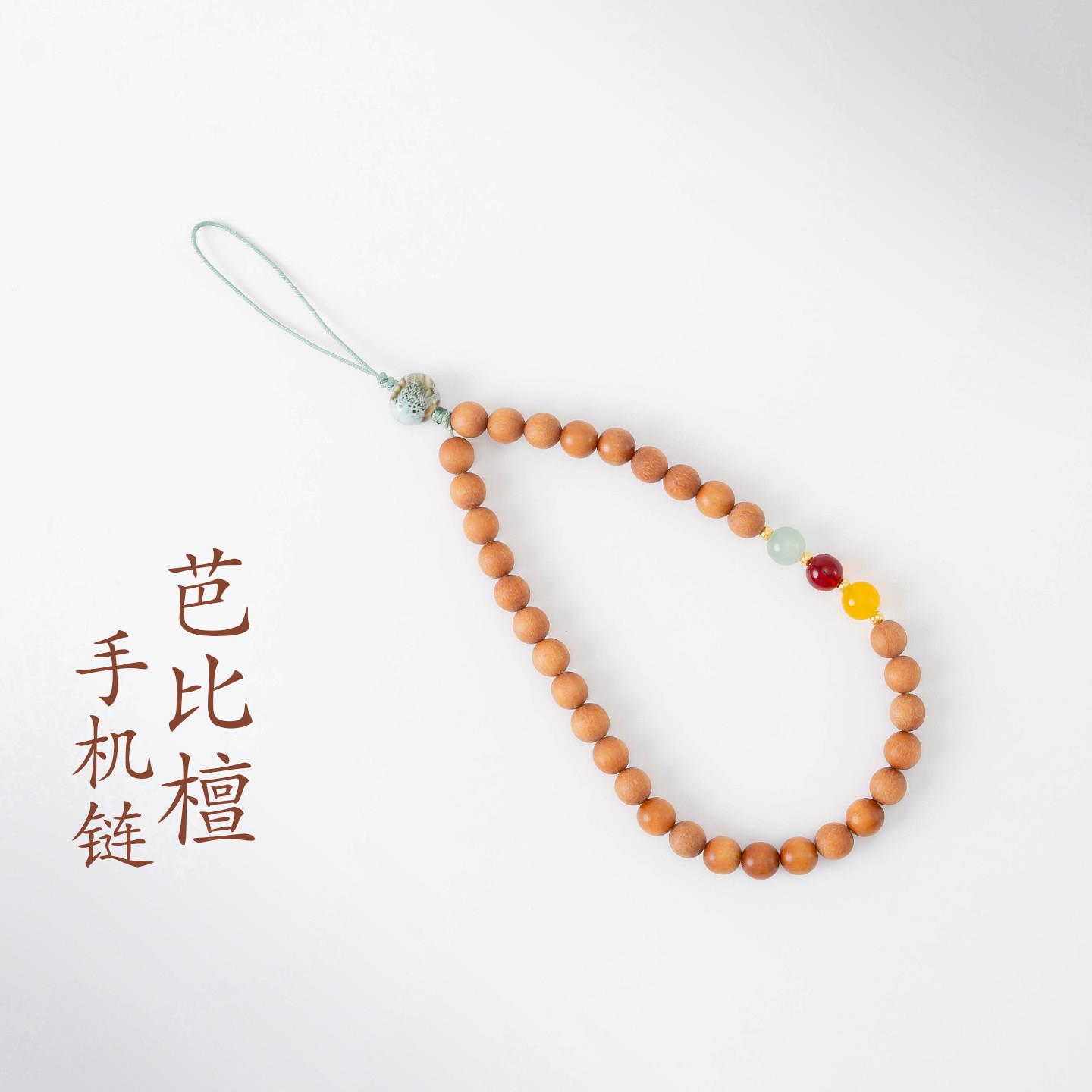 普陀山文创芭比檀手机挂绳包挂件