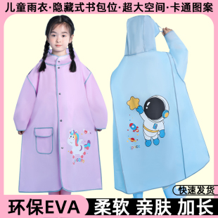 男女童带书包位长款 儿童雨衣幼儿宝宝小学生防暴雨全身一体式 雨披
