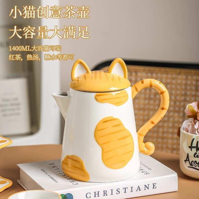 可爱猫咪陶瓷水杯套装个性橘猫茶具乔迁送礼整套杯子精致茶杯组合