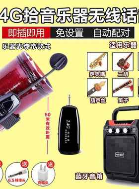 高档木吉他音箱萨克斯电子琴提户外出唱电吹管充演电音响小琴扩卖