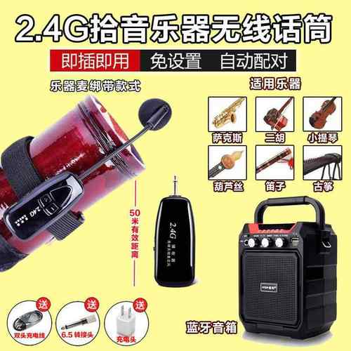 高档木吉他音箱萨克斯电子琴提户外出唱电吹管充演电音响小琴扩卖