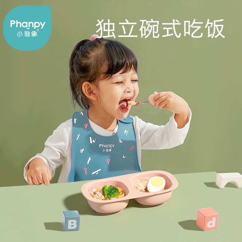 小雅象一体式硅胶吸盘碗儿童分格餐具碗吸力强喝粥汤吃饭母婴批发
