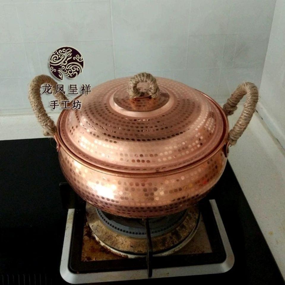 纯手工铜锣锅小火锅双耳加厚紫铜砂锅纯铜铜汤锅洋芋焖电锅