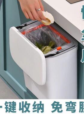 门厨房垃圾ACH桶挂式橱柜厨壁家用余垃壁圾干湿分类客厅卫生间