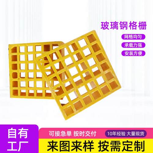 养殖场网格板鸽子舍漏粪板工厂平台光伏踏板 市政绿化树篦子 格栅