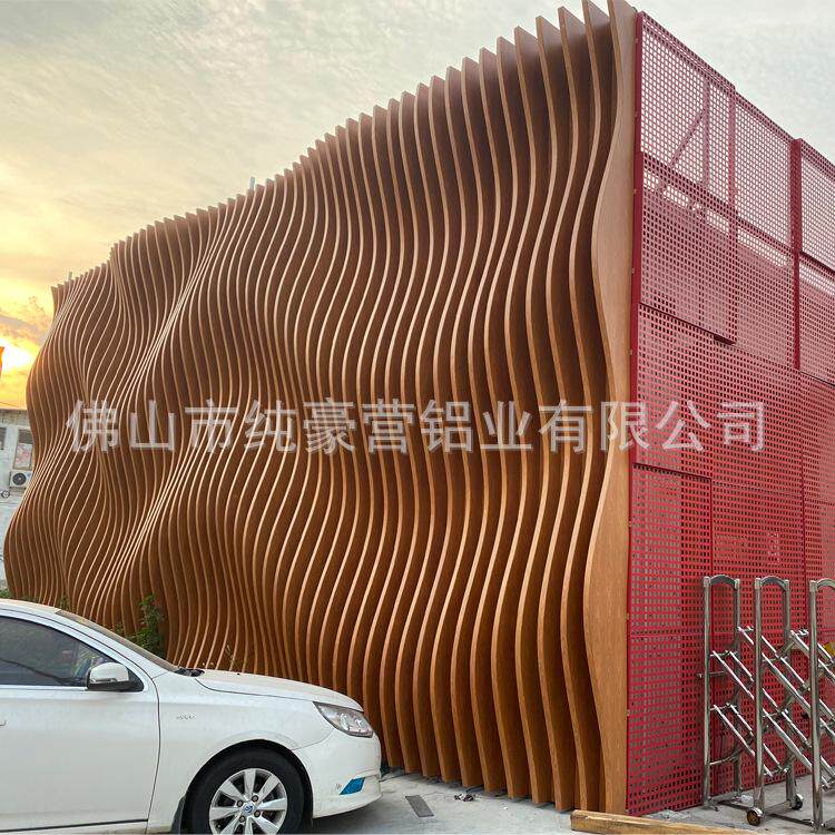 木纹弧形铝单板艺术吊顶波浪铝方通造型幕墙天花异形包柱直销厂家
