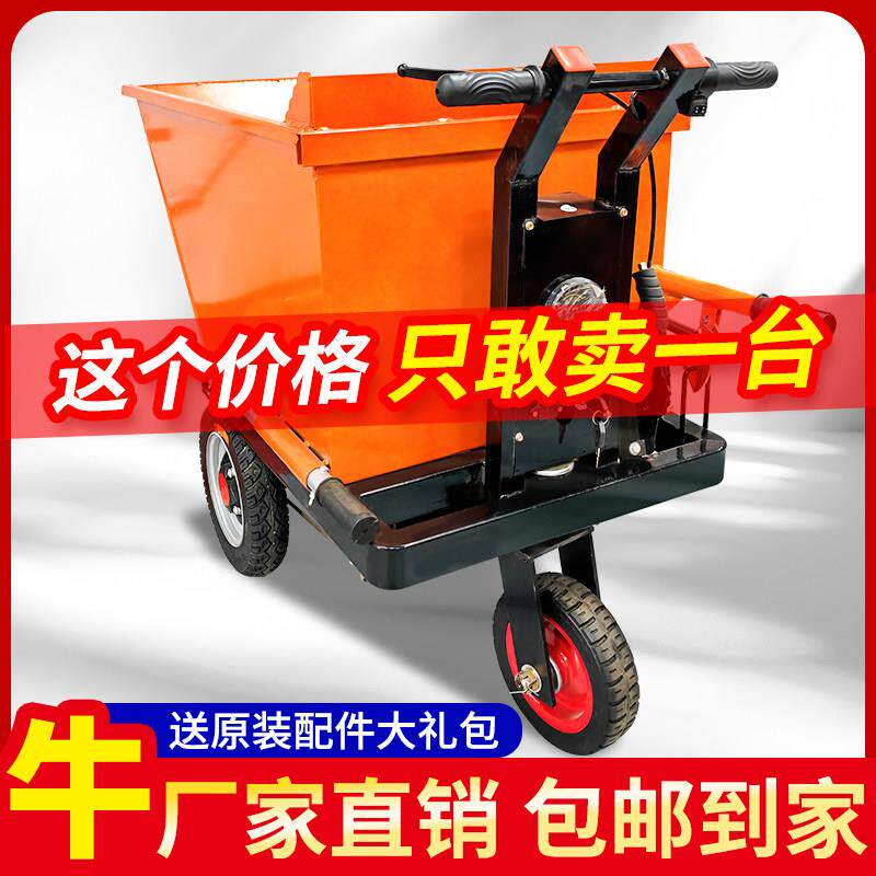 电动灰斗车工程手推三轮翻斗车建筑工地骑行翻斗搬运拉粪拉砖沙车