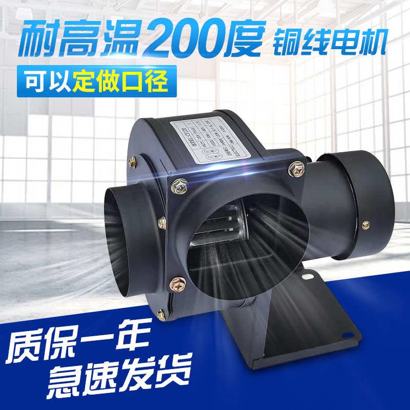 小型散热耐高温离心风机CY120锅炉烟囱烧烤壁炉暖风炉家用引风机