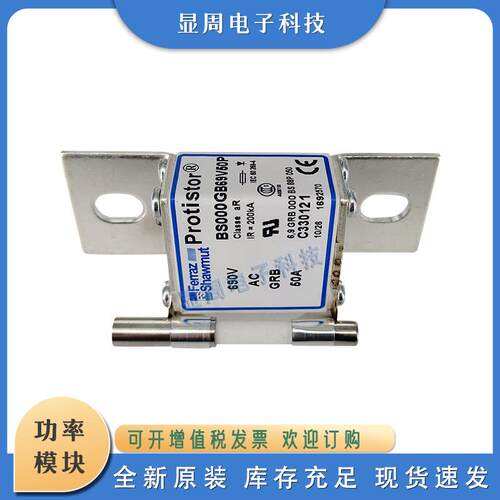 保险熔断器M082489E097478L082488P097487BS10UE25V561012