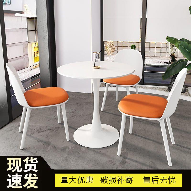 岩板圆形茶几办公接待洽谈桌阳台休闲桌椅阳台茶桌椅三件套
