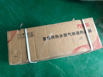 万家乐JSQ30-T6怎么样老实讲一讲体验心得