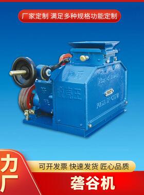 砻谷机 符氏FS-LG01加强版砻谷机 6寸胶锟砻谷机 精米糙米适用