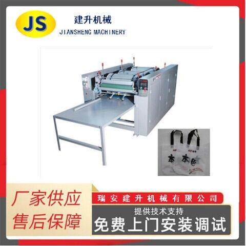 全自动无纺布袋印刷机工厂供应