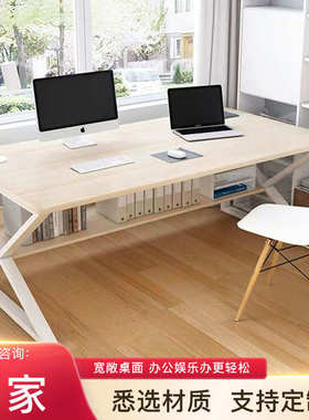 Simple  computer office writing desk study table desktop 桌
