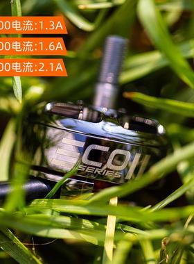 EMAX银燕2807电机ECOII二代 1300 1700 1500KV无刷电机竞速穿越机
