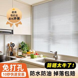 免打孔百叶窗帘厨房专用防晒遮光遮阳卷帘内开窗户铝百叶遮挡卷帘