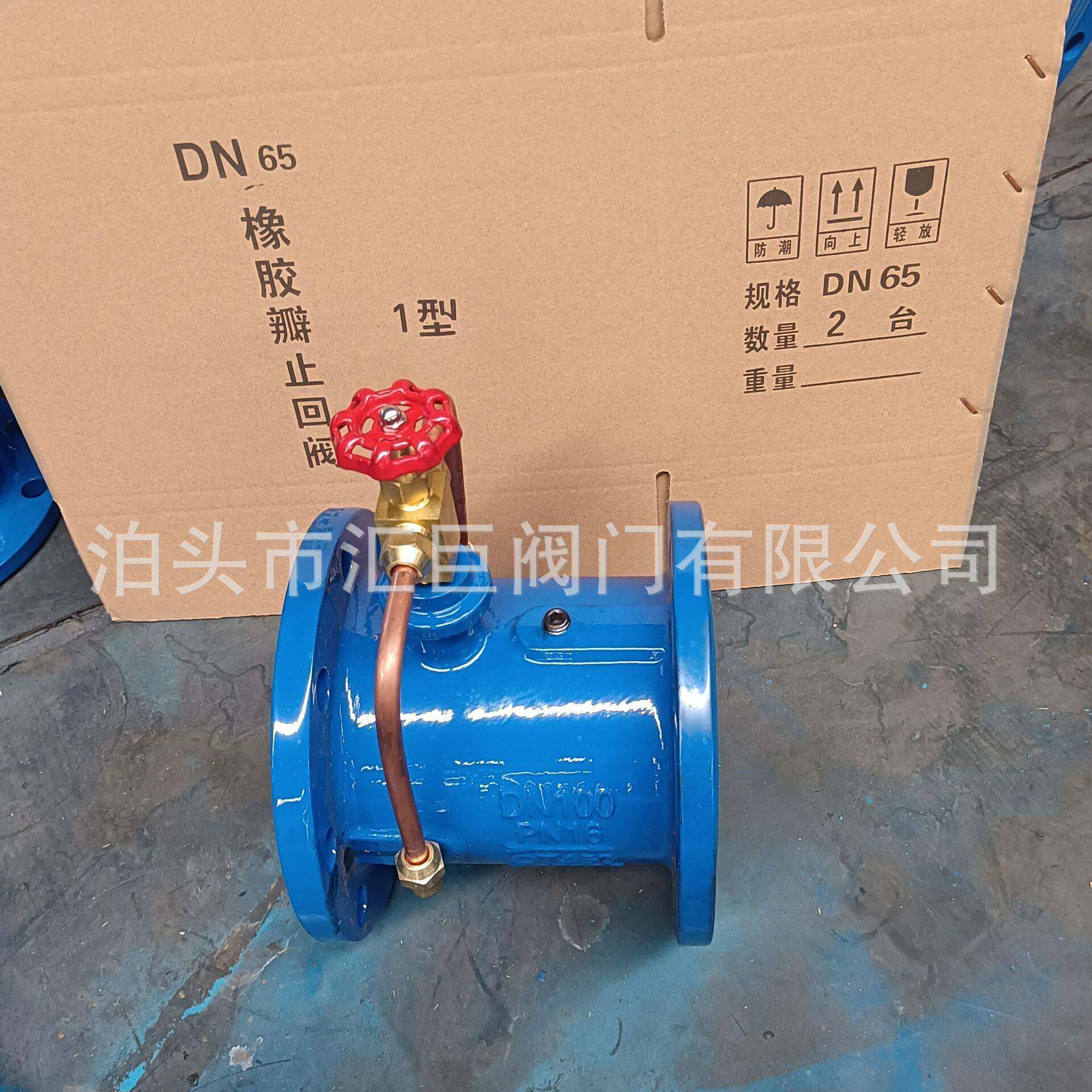 微阻缓闭蝶式止回阀HH48X/HH49X球墨铸铁法兰式止回阀