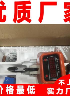 电子吊钩秤工业用吊磅秤厂家高精度电子吊秤1T/2T/3T/5T/10T/15吨