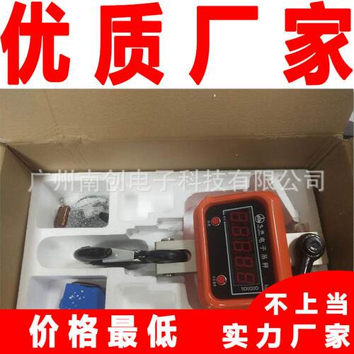 电子吊钩秤 电子吊秤 工业用吊磅秤1T 2T 3T 5T数字显示电子称