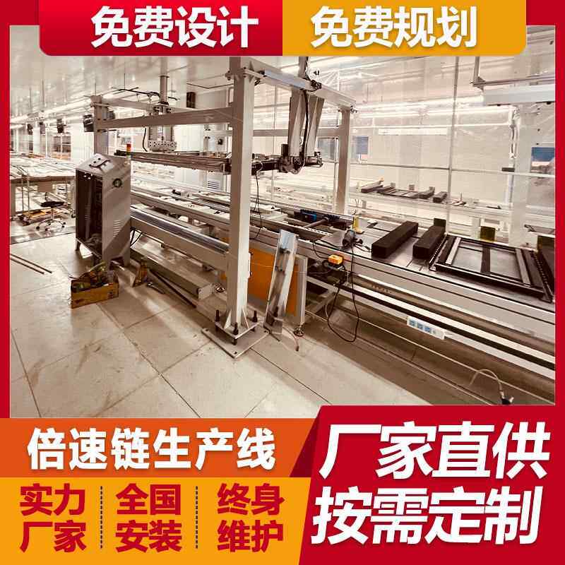 家用便携式制氧机倍速链装配线方案家用雾化加湿器自动定位装配线