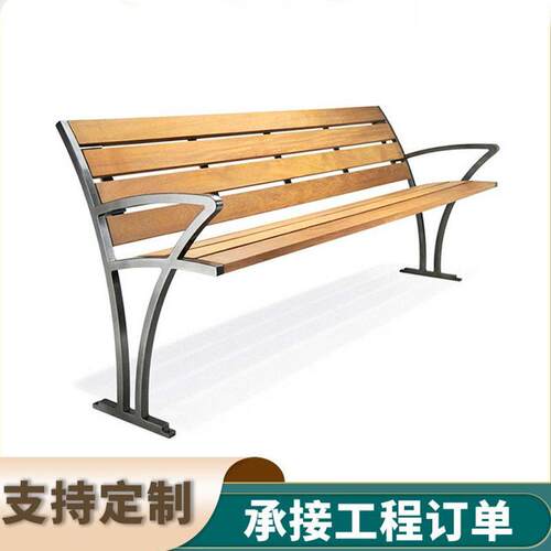 厂家定制唐木公园椅户外长椅园林镀锌钢腿休闲椅小区靠背扶手长凳