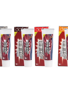 桔黄色鞋油橘黄色淡黄色橙色皮鞋油膏体固体绵羊油擦鞋油黑色