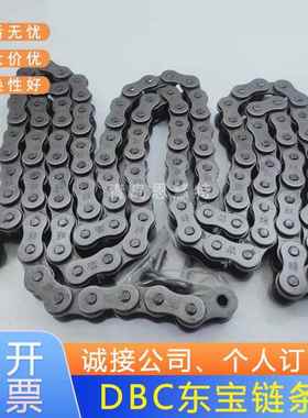 DBC东宝双节距型滚子链条C2060HP C2062HP C2080HP C2082HP